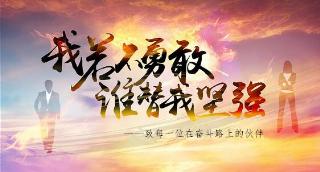磐龙（94集）_小说磐龙