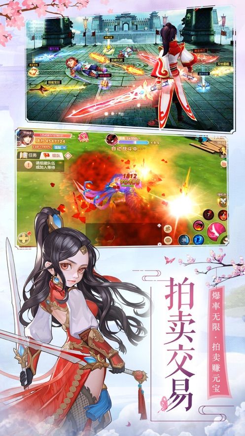 无敌仙婿（94集）_无敌仙婿最新章节