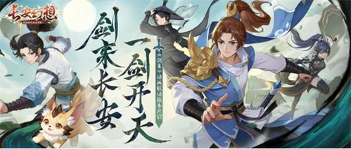 一剑开天_一剑开天门电视剧