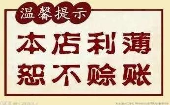 全球大佬欠我赊刀债（91集）_全球大佬在线阅读