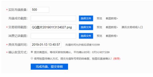 天策医皇（104集）_支付宝怎样可以不接受对方转账