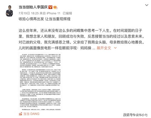 报告总裁，夫人婚前要实习（87集）_报告总裁,夫人要离婚小说免费阅读