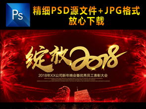 绽放（99集）_绽放2018