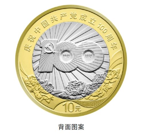 总裁夫人来打工（100集）_总裁夫人来打工100集免费观看