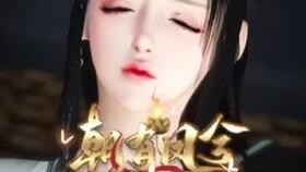 龙帝的女人_龙帝的女人短剧