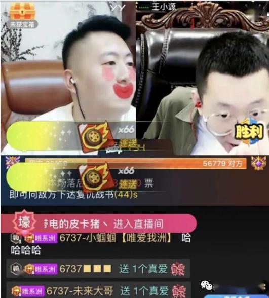 摊牌了我的五个哥哥是大佬 80集_摊牌了我的五个哥哥是大佬 80集在线观看