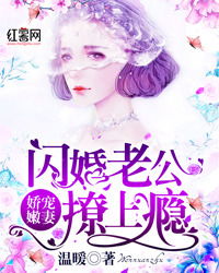 闪婚老公是大佬（100集）_闪婚老公是大佬100集免费观看