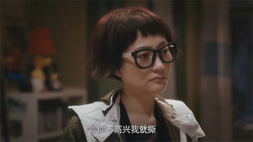 我的老婆是鬼王（80集）_我的老婆是鬼王80集在线观看