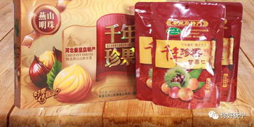 穿越后，我靠网购当皇后（93集）_穿越后我靠卖壮阳药发家致富