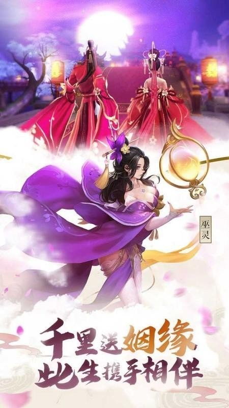 剑破苍穹 98集_剑破苍穹98集