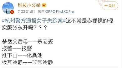 彩礼谈崩后我闪婚了豪门老公（96集）_彩礼谈崩知乎