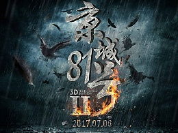 涅槃（81集）_《涅槃》