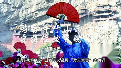 泼天富贵(78集)_泼天富贵78集版本