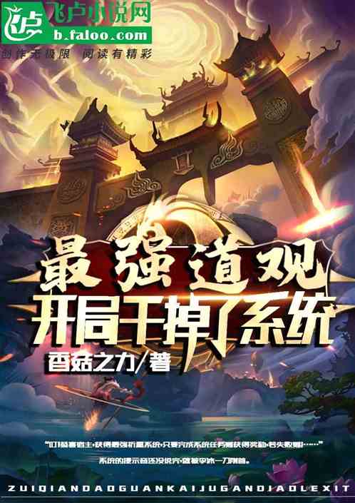 黄金神眼（98集）_黄金神眼小说