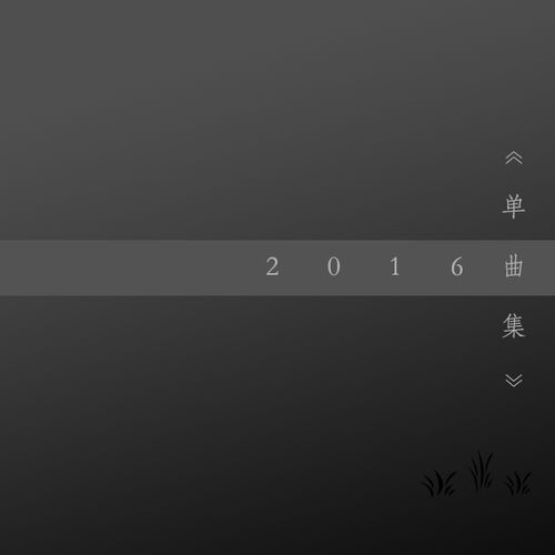 尘埃里的光（96集）_尘埃里的光是什么意思