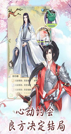 神医王妃不能惹(99集）_神医王妃不可欺最新章节
