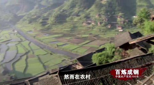 最新版：镇龙（100集）_镇龙下载