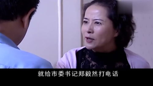 离婚后她捅破天(95集)_离婚后的她