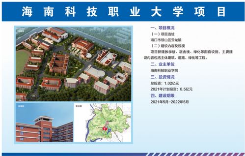 沈总今天上钩了吗（49集）_沈总今天上钩了吗49集在线观看