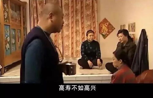 新：一夜暴富（62集）_一夜暴富电视剧国语