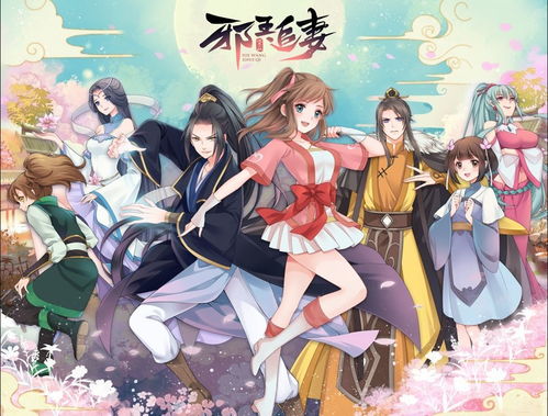 邪王追妻（86集）_邪王追妻1—20集