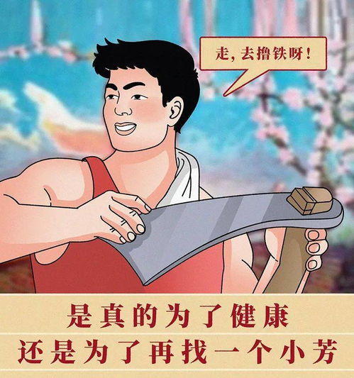 糟糕我假皇子的身份要曝光了（90集）_我真糟糕