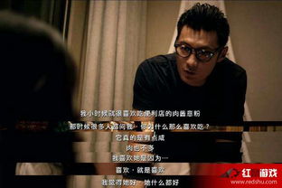 在逃千金要复仇（98集）_在逃千金车窗秀