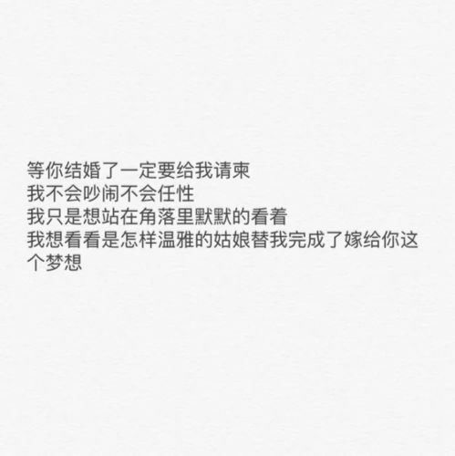新版：爱你不问归期（100集）_爱你不问归期完整版