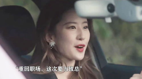 拒绝复婚的她，又美又飒（100集）_《拒绝跟前夫复婚后我重生了》