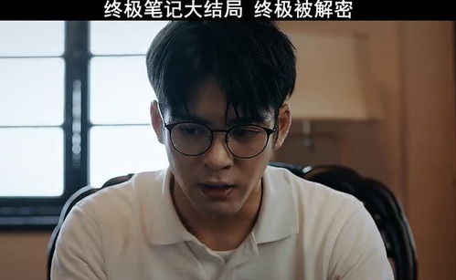 霍总，太太她不要你了（89集）秦天爱_霍总你太太出车祸了