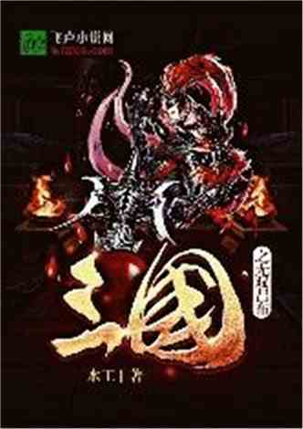 轩辕天尊（60集）_叫轩辕天的小说