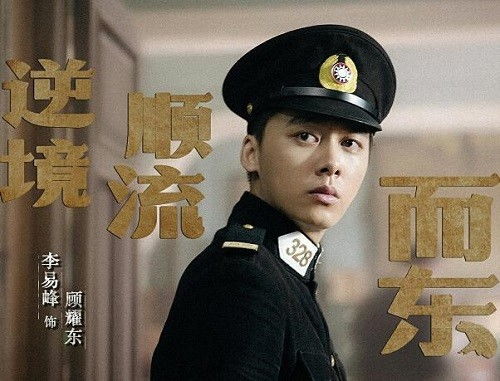 隐秘而伟大_隐秘而伟大韩剧