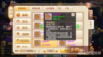 我在养老院里学诛仙（99集）_我在养老院里学诛仙99集