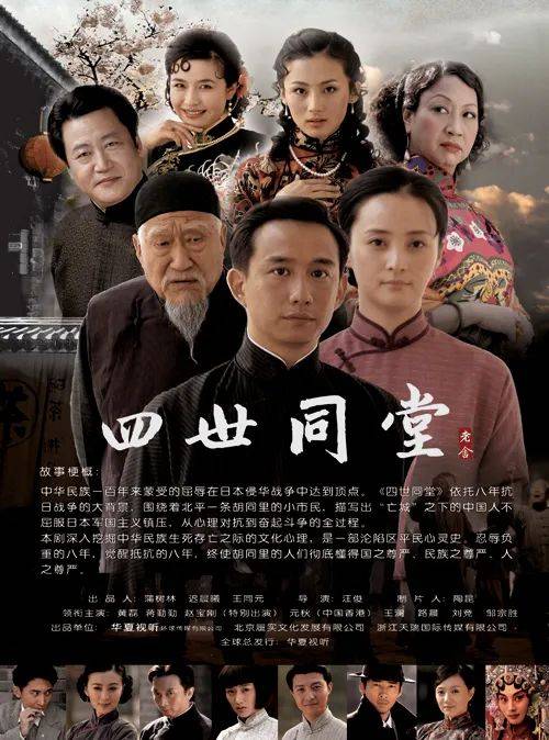 人世间（82集）_人世间82集免费观看