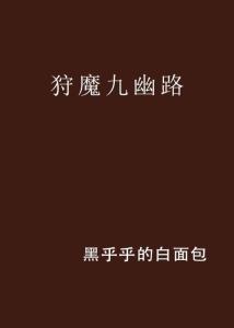 一闪一闪姜星星（77集）余茵 白方文_一闪一闪小星星小说