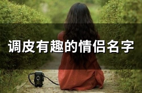 陌路恋人（80集）_陌路恋人是什么意思