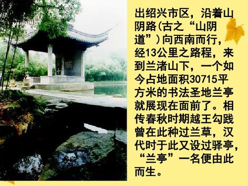 晚歌伴舟行（85集）_《晚歌》