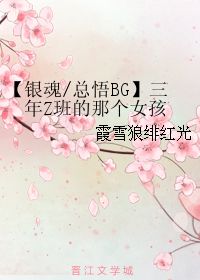遥不可及的爱（91集）翟一莹_遥不可及的爱恋