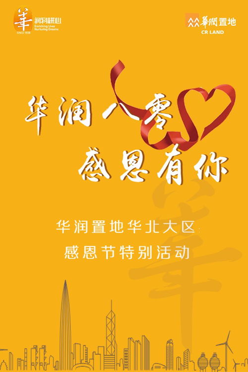 大恩以婚为报（80集）_大恩以婚为报百度百科