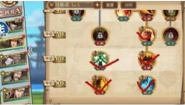 燃烧吧，镇国神君（85集）_燃烧吧!