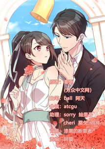 闪婚代驾（81集）_闪婚代驾81集