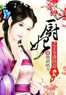 医女无双（90集）_医女无双下载