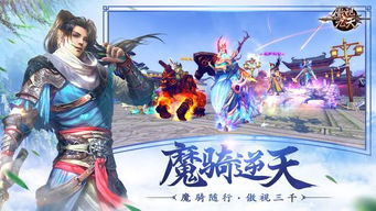 傲视天官（80）_傲视天官短剧
