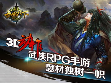 武魂天下_武魂天下短剧免费观看