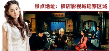 轩辕卫华（65集）_电视剧轩辕