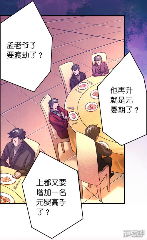 你是我的礼物（82集）_你是我的礼物82集免费观看