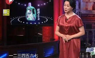 我真不是千金大小姐(88集）_我真不是大明星 最新章节 无弹窗
