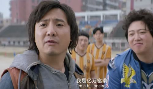 摊牌了，保安老爸是首富（78集）路文卓_