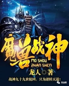 玄天战神（100集）_玄天战神笔趣阁全文阅读