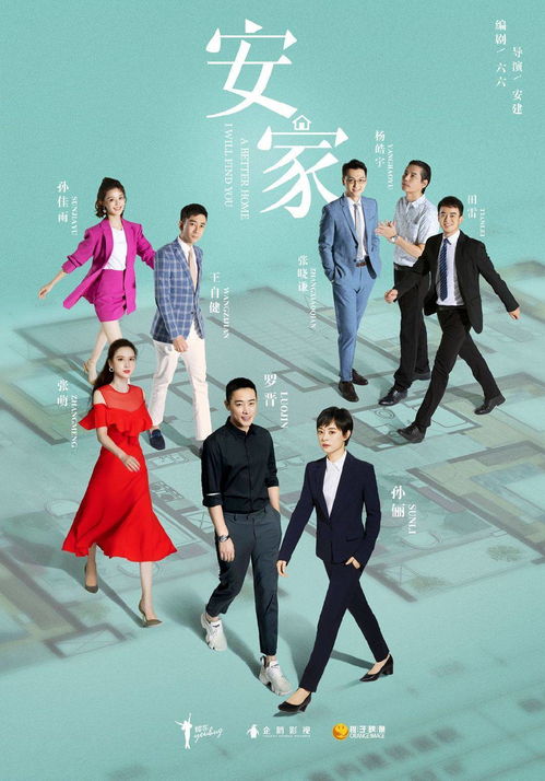 小保姆回乡竟是隐藏大佬（80集）_小保姆是什么电视剧